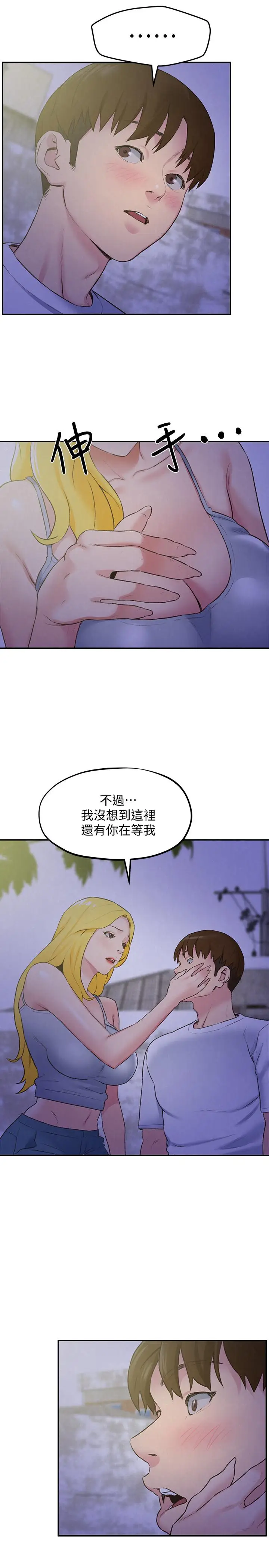 朋友的姐姐[顶通]韩漫全集-第27話-我希望你是我的第一次无删减无遮挡章节图片 