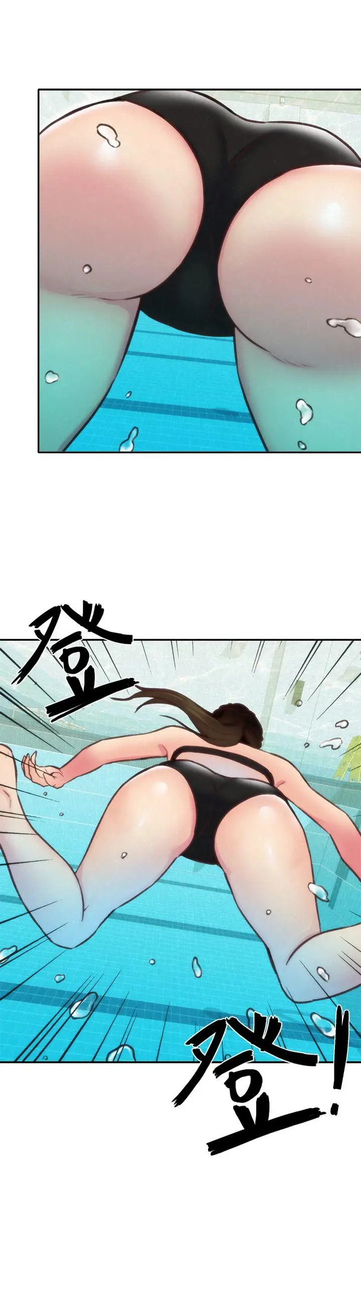 朋友的姐姐[顶通]韩漫全集-第9話-這裡沒有別人了啦无删减无遮挡章节图片 