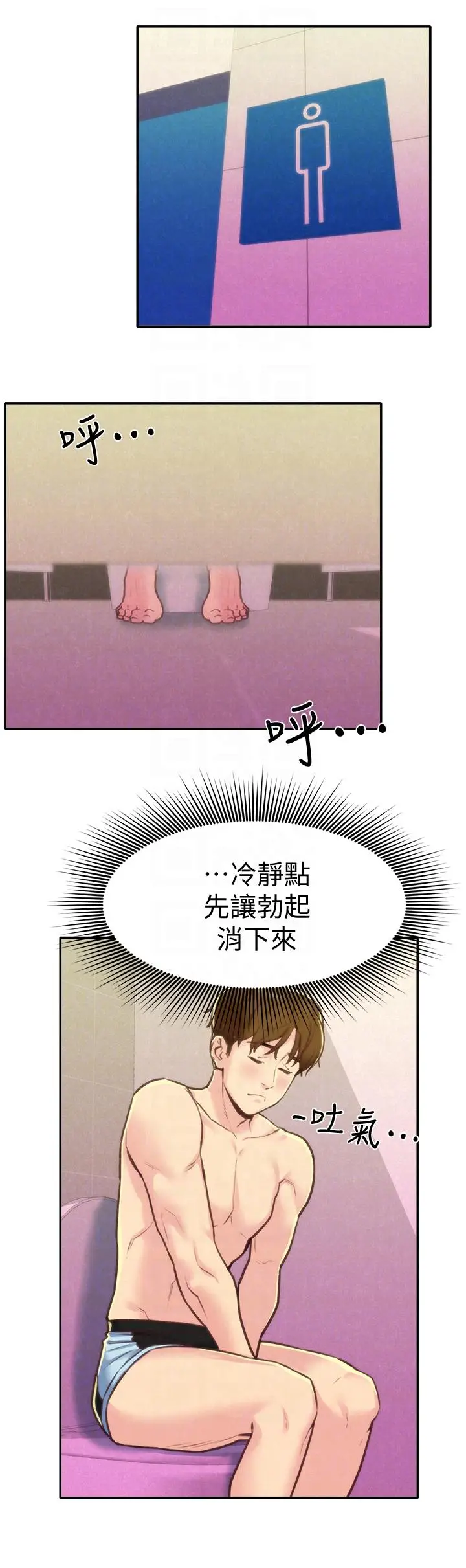 朋友的姐姐[顶通]韩漫全集-第9話-這裡沒有別人了啦无删减无遮挡章节图片 
