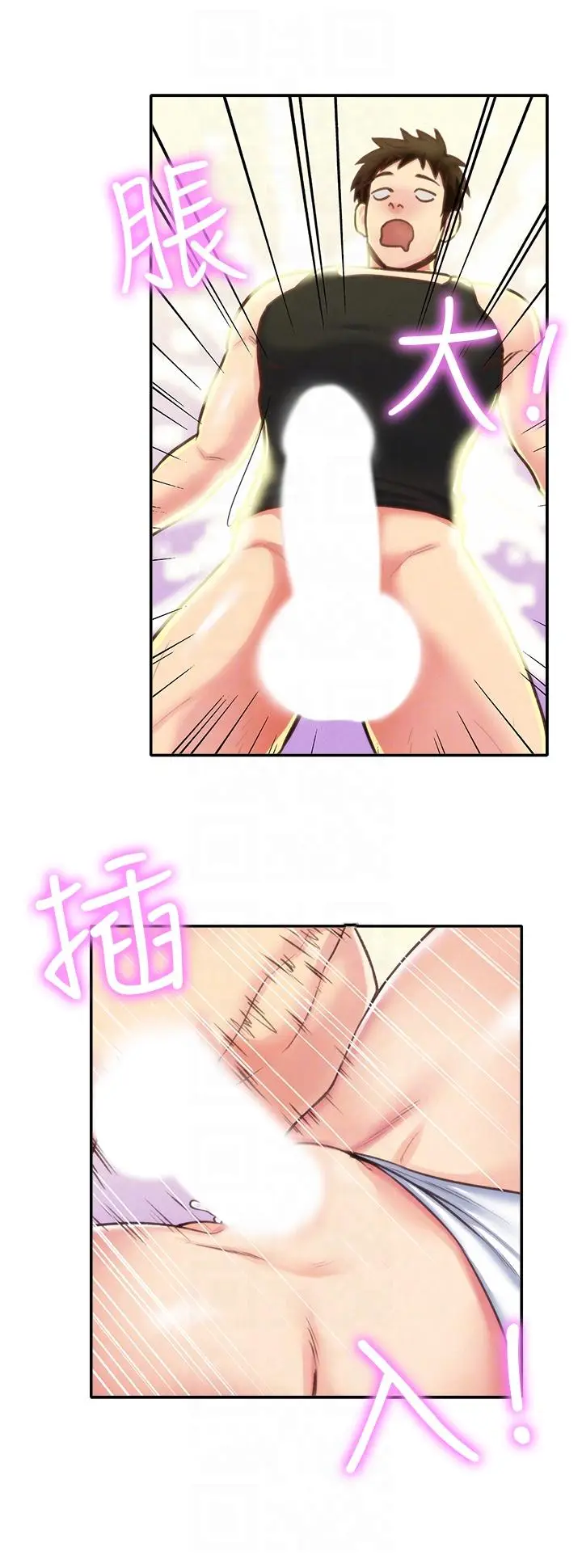 朋友的姐姐[顶通]韩漫全集-第9話-這裡沒有別人了啦无删减无遮挡章节图片 