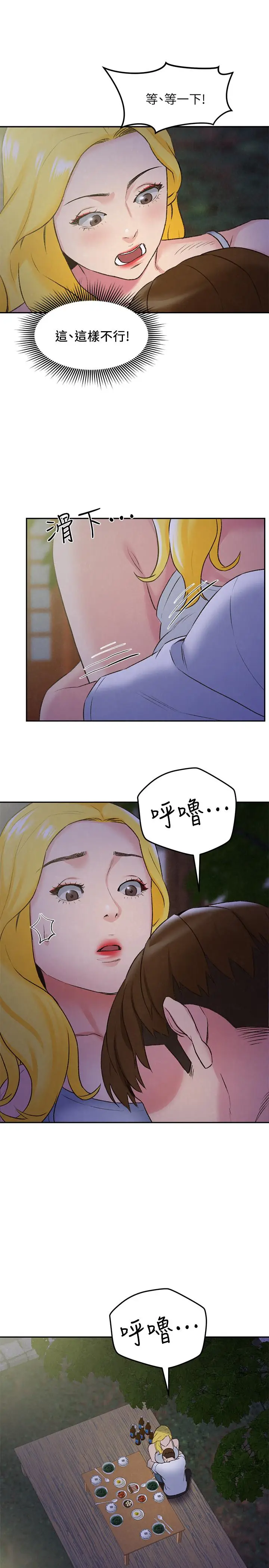 朋友的姐姐[顶通]韩漫全集-第28話-盡情享受肉體无删减无遮挡章节图片 