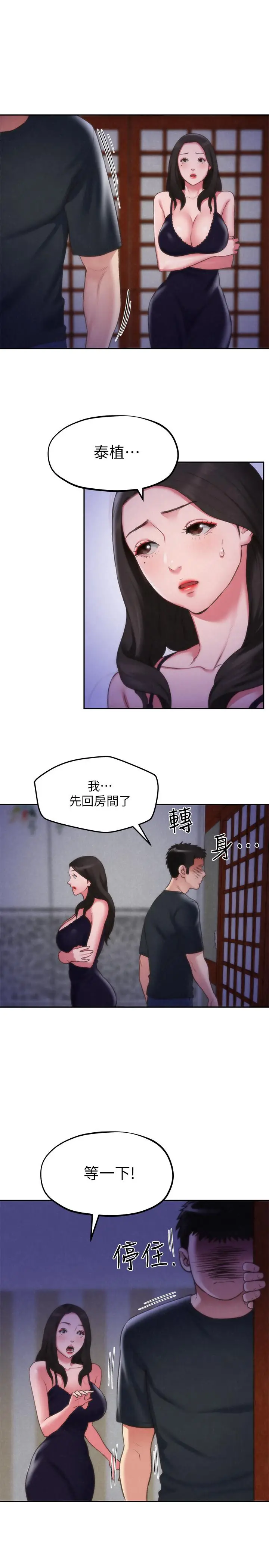朋友的姐姐[顶通]韩漫全集-第28話-盡情享受肉體无删减无遮挡章节图片 