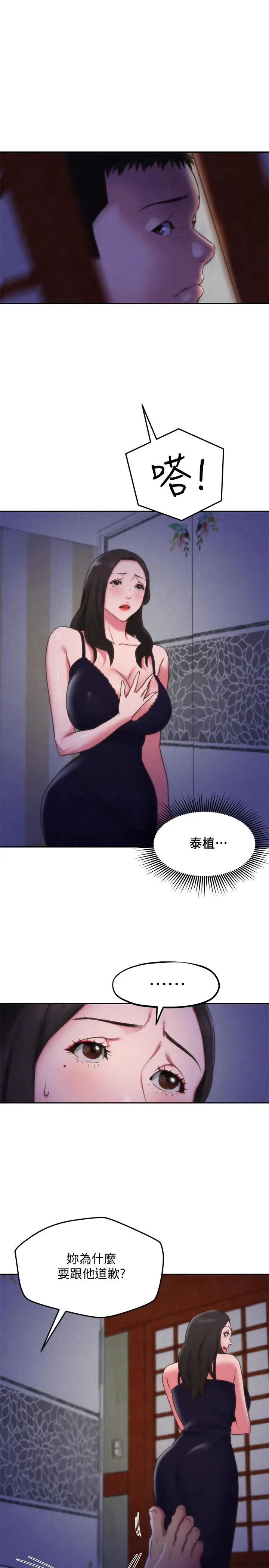 朋友的姐姐[顶通]韩漫全集-第28話-盡情享受肉體无删减无遮挡章节图片 