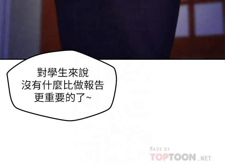 朋友的姐姐[顶通]韩漫全集-第28話-盡情享受肉體无删减无遮挡章节图片 