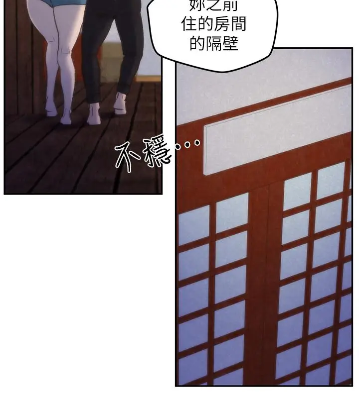 朋友的姐姐[顶通]韩漫全集-第28話-盡情享受肉體无删减无遮挡章节图片 