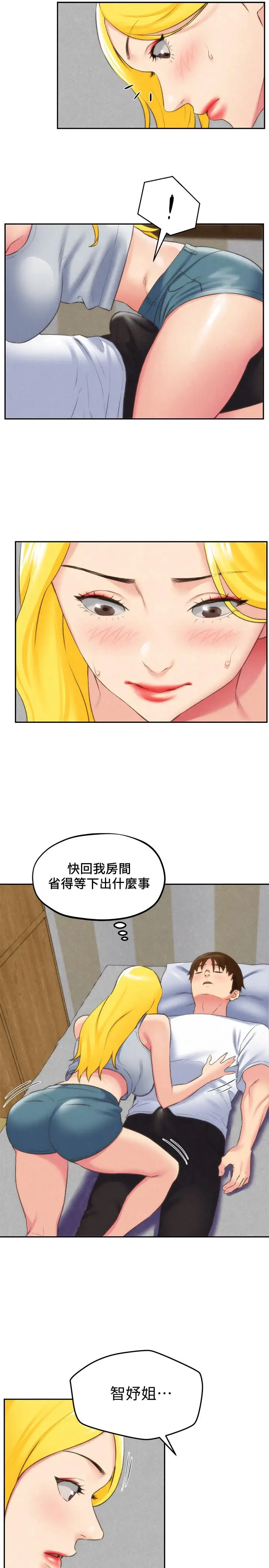 朋友的姐姐[顶通]韩漫全集-第28話-盡情享受肉體无删减无遮挡章节图片 