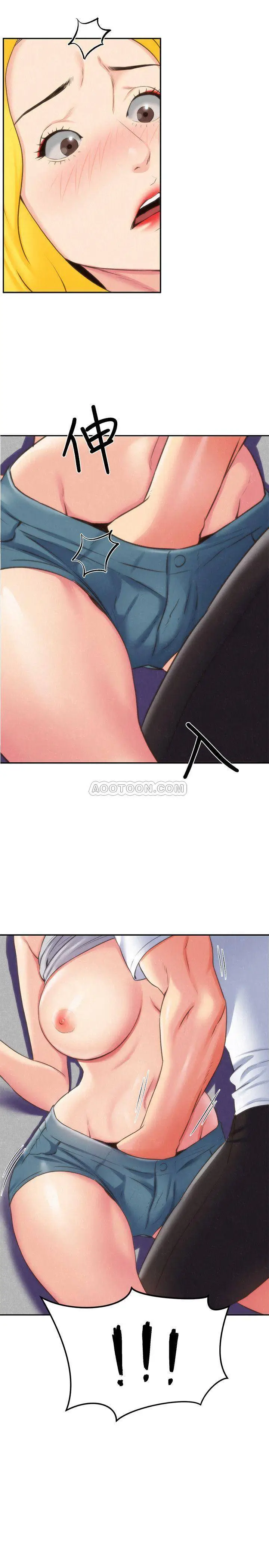 朋友的姐姐[顶通]韩漫全集-第29话 终于摆脱雅芸的魔掌无删减无遮挡章节图片 