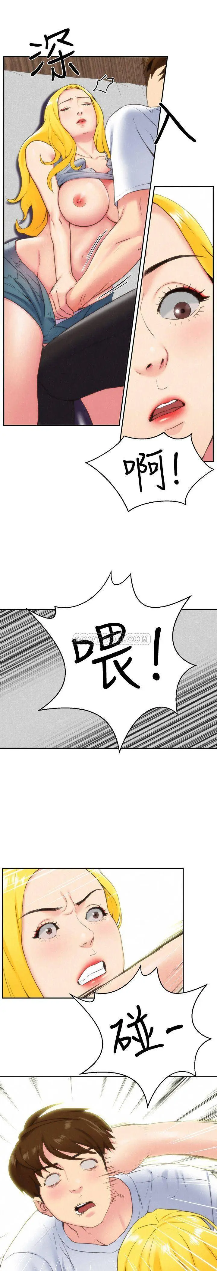 朋友的姐姐[顶通]韩漫全集-第29话 终于摆脱雅芸的魔掌无删减无遮挡章节图片 