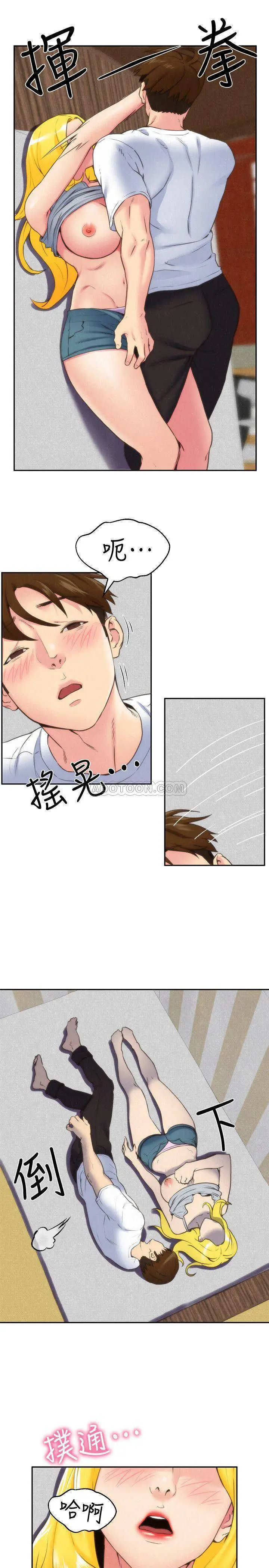 朋友的姐姐[顶通]韩漫全集-第29话 终于摆脱雅芸的魔掌无删减无遮挡章节图片 
