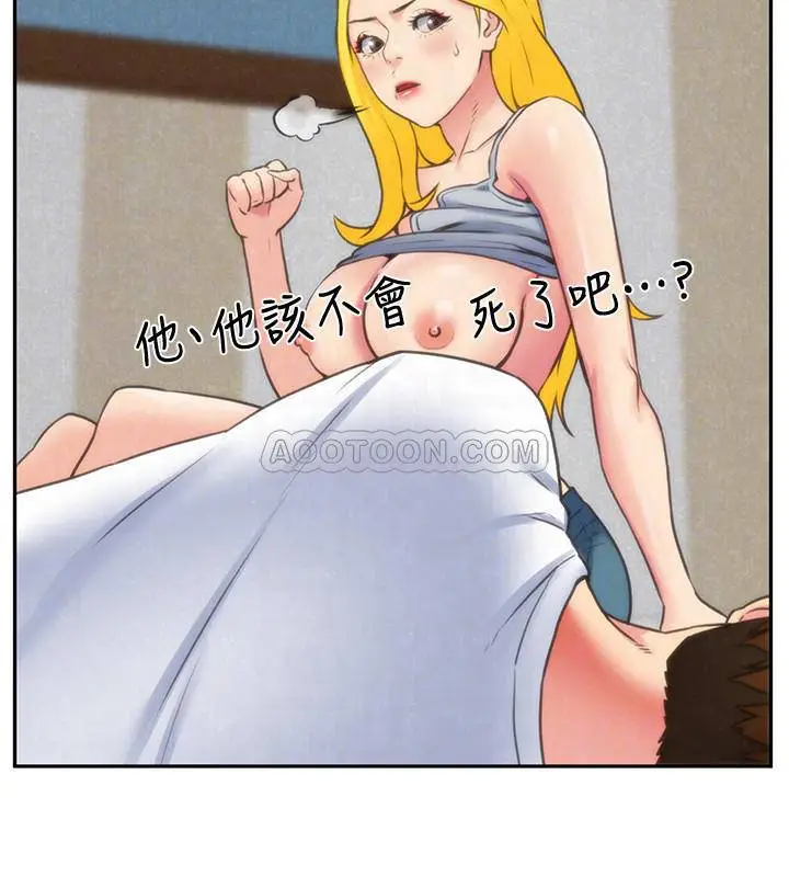 朋友的姐姐[顶通]韩漫全集-第29话 终于摆脱雅芸的魔掌无删减无遮挡章节图片 
