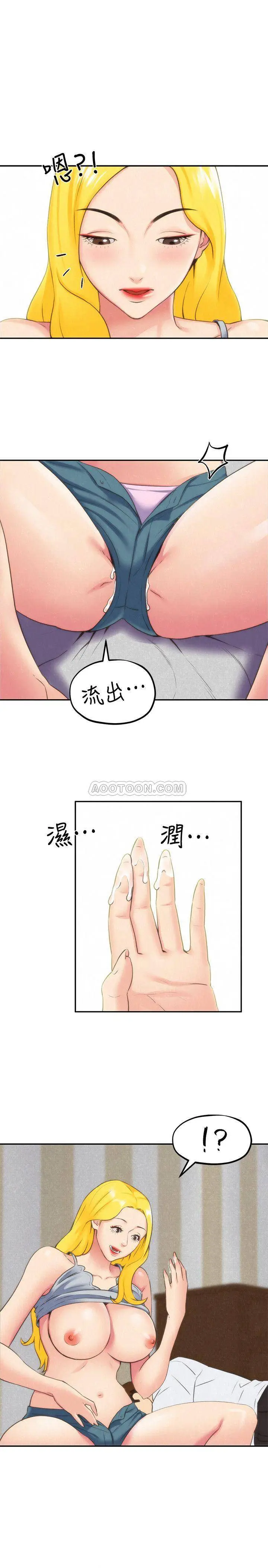 朋友的姐姐[顶通]韩漫全集-第29话 终于摆脱雅芸的魔掌无删减无遮挡章节图片 
