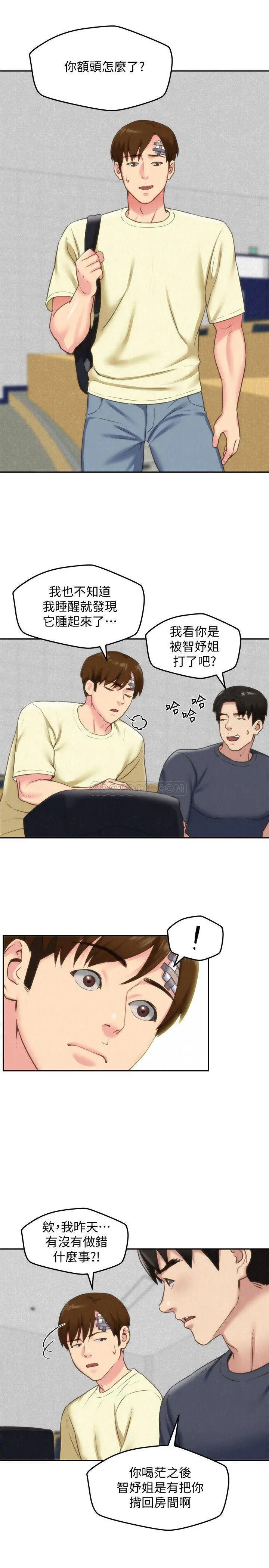 朋友的姐姐[顶通]韩漫全集-第29话 终于摆脱雅芸的魔掌无删减无遮挡章节图片 