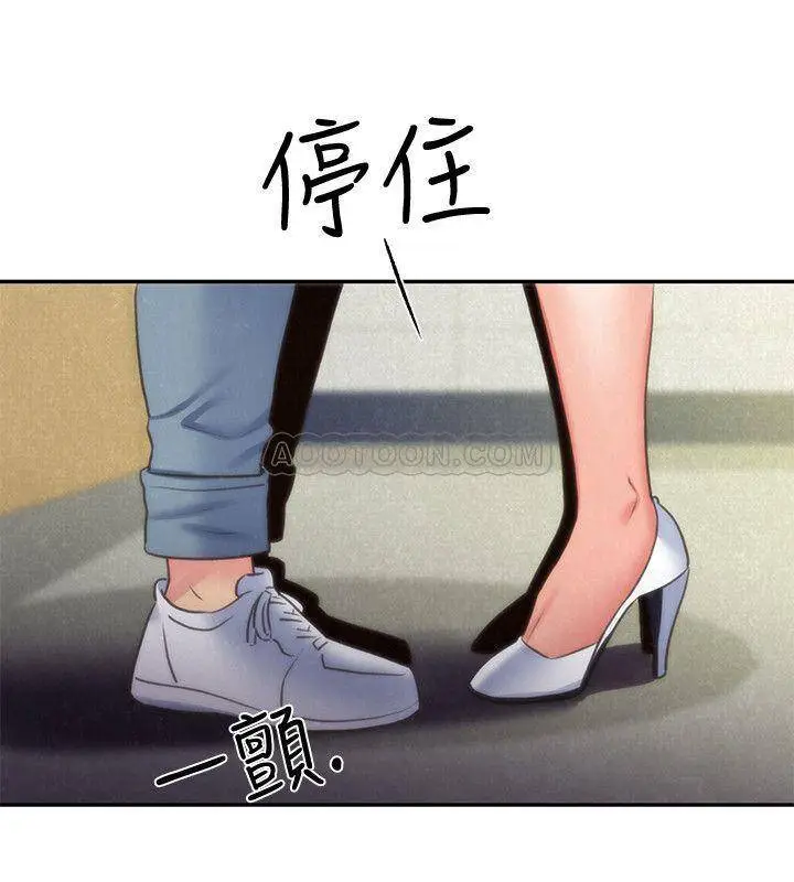 朋友的姐姐[顶通]韩漫全集-第29话 终于摆脱雅芸的魔掌无删减无遮挡章节图片 