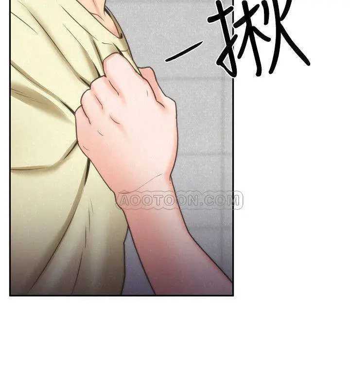 朋友的姐姐[顶通]韩漫全集-第29话 终于摆脱雅芸的魔掌无删减无遮挡章节图片 