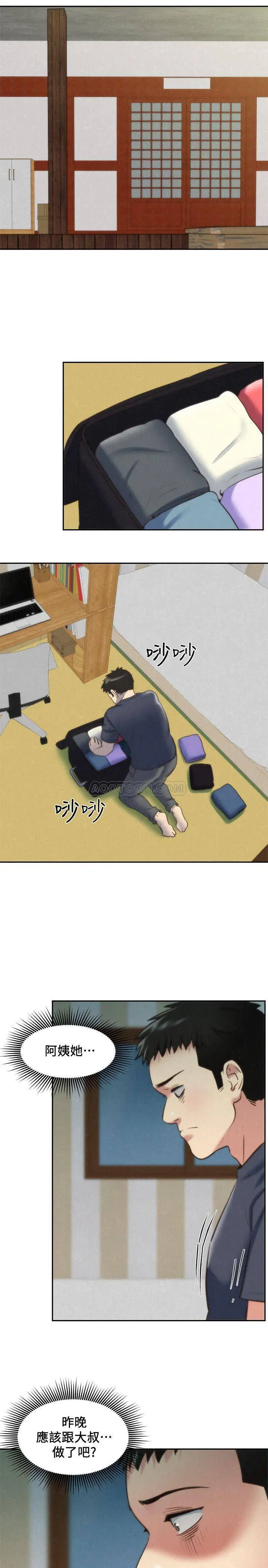 朋友的姐姐[顶通]韩漫全集-第30话 阿姨怎么可以这样对我…无删减无遮挡章节图片 