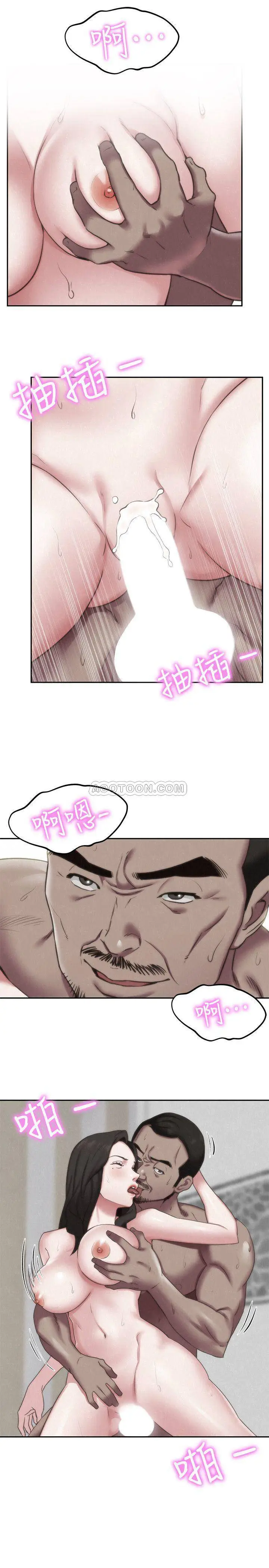 朋友的姐姐[顶通]韩漫全集-第30话 阿姨怎么可以这样对我…无删减无遮挡章节图片 