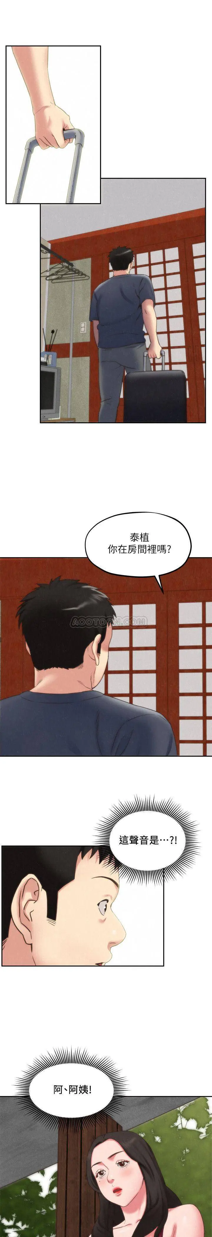 朋友的姐姐[顶通]韩漫全集-第30话 阿姨怎么可以这样对我…无删减无遮挡章节图片 