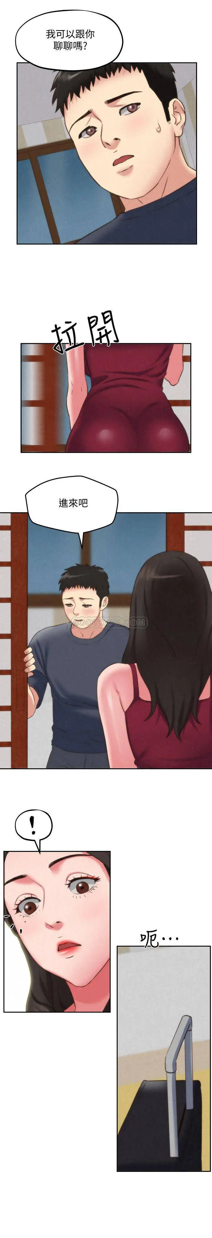 朋友的姐姐[顶通]韩漫全集-第30话 阿姨怎么可以这样对我…无删减无遮挡章节图片 