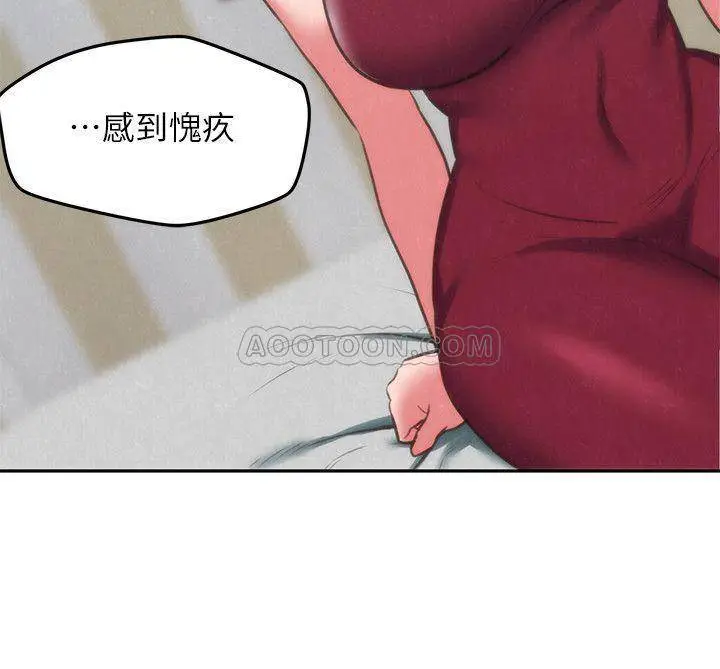 朋友的姐姐[顶通]韩漫全集-第30话 阿姨怎么可以这样对我…无删减无遮挡章节图片 