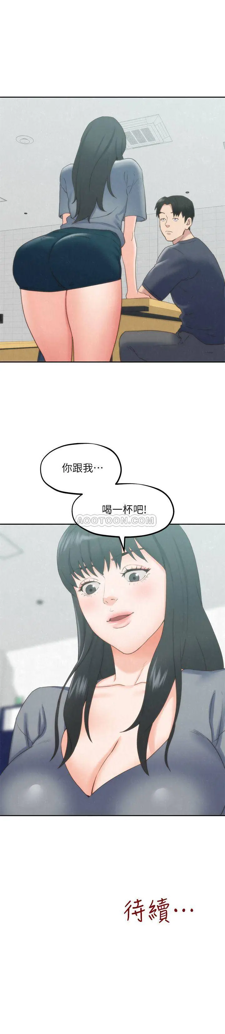 朋友的姐姐[顶通]韩漫全集-第30话 阿姨怎么可以这样对我…无删减无遮挡章节图片 