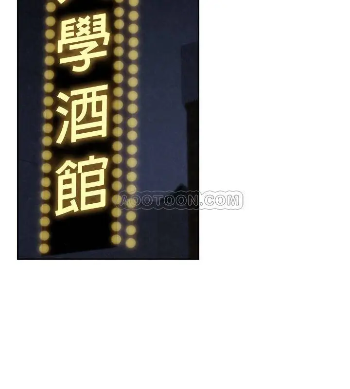 朋友的姐姐[顶通]韩漫全集-第31话 用一个吻换取情报无删减无遮挡章节图片 