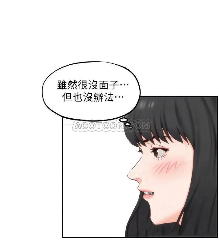 朋友的姐姐[顶通]韩漫全集-第31话 用一个吻换取情报无删减无遮挡章节图片 