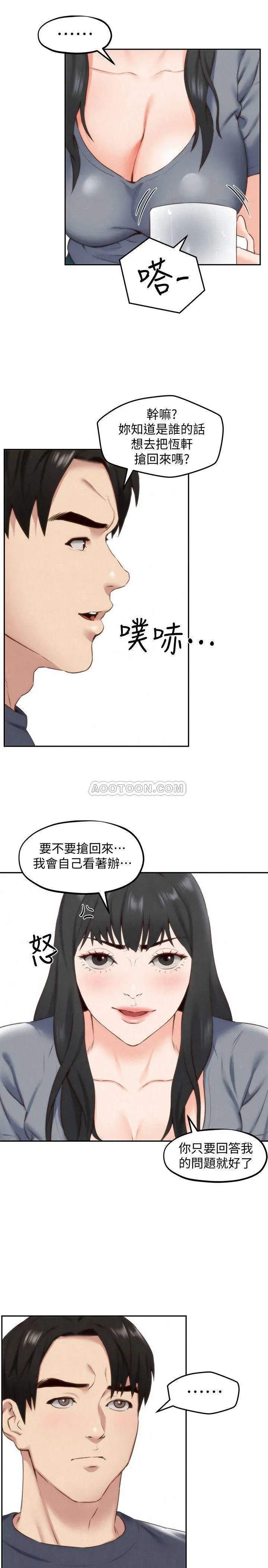 朋友的姐姐[顶通]韩漫全集-第31话 用一个吻换取情报无删减无遮挡章节图片 
