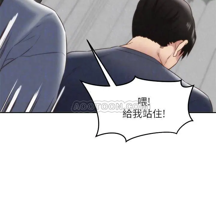 朋友的姐姐[顶通]韩漫全集-第31话 用一个吻换取情报无删减无遮挡章节图片 