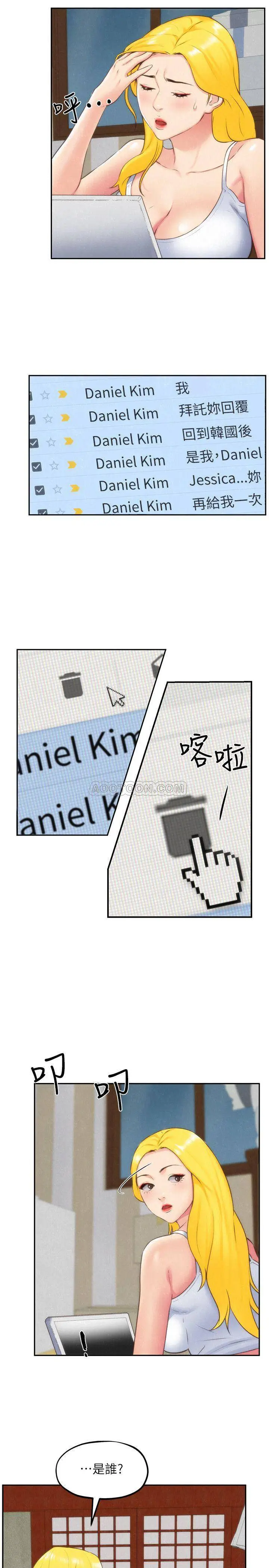 朋友的姐姐[顶通]韩漫全集-第31话 用一个吻换取情报无删减无遮挡章节图片 