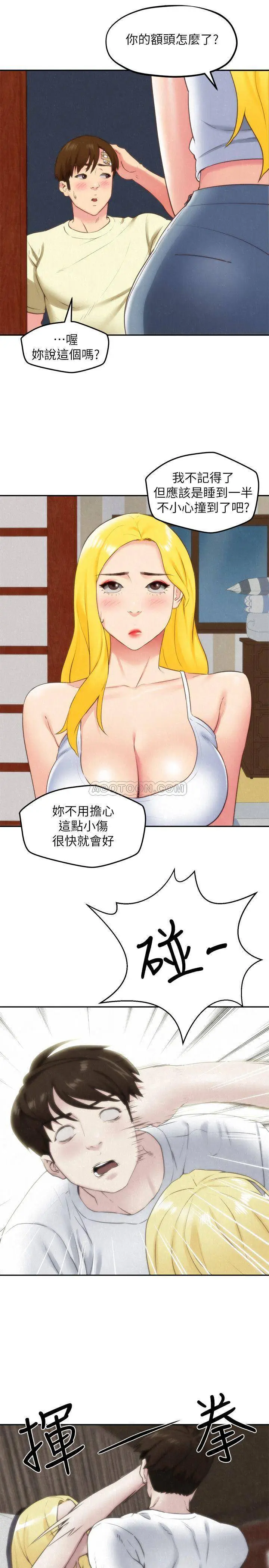 朋友的姐姐[顶通]韩漫全集-第31话 用一个吻换取情报无删减无遮挡章节图片 