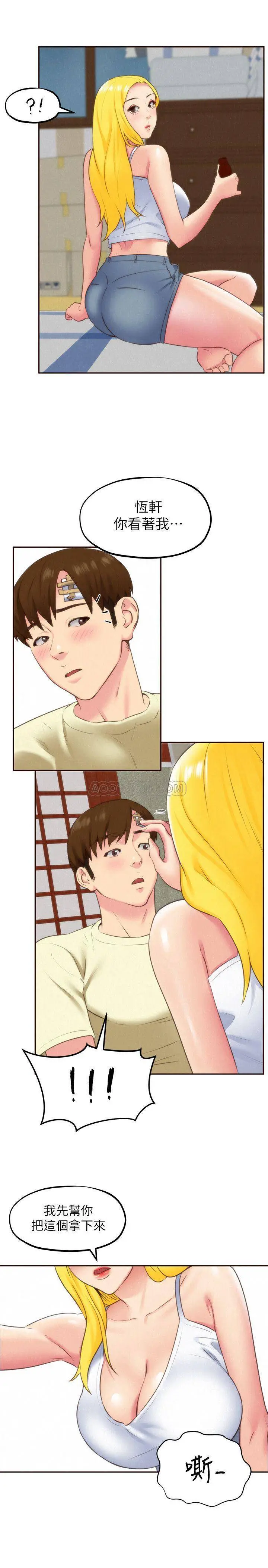 朋友的姐姐[顶通]韩漫全集-第31话 用一个吻换取情报无删减无遮挡章节图片 