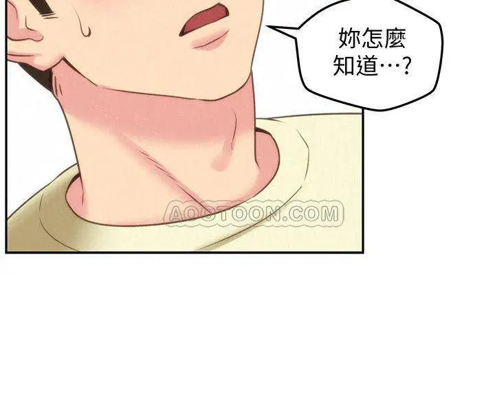 朋友的姐姐[顶通]韩漫全集-第31话 用一个吻换取情报无删减无遮挡章节图片 
