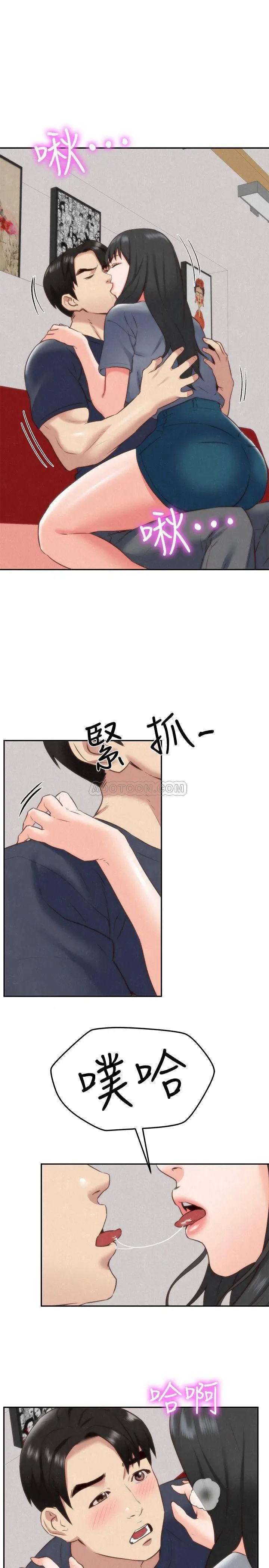 朋友的姐姐[顶通]韩漫全集-第32话 被打动的智妤姐无删减无遮挡章节图片 