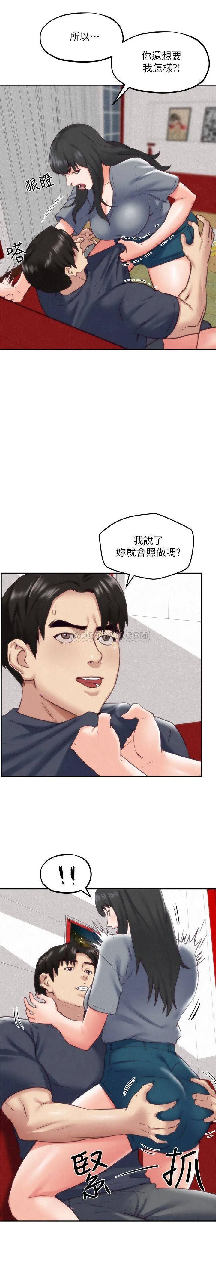 朋友的姐姐[顶通]韩漫全集-第32话 被打动的智妤姐无删减无遮挡章节图片 