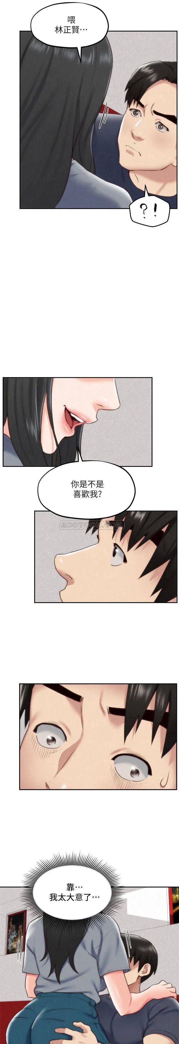 朋友的姐姐[顶通]韩漫全集-第32话 被打动的智妤姐无删减无遮挡章节图片 