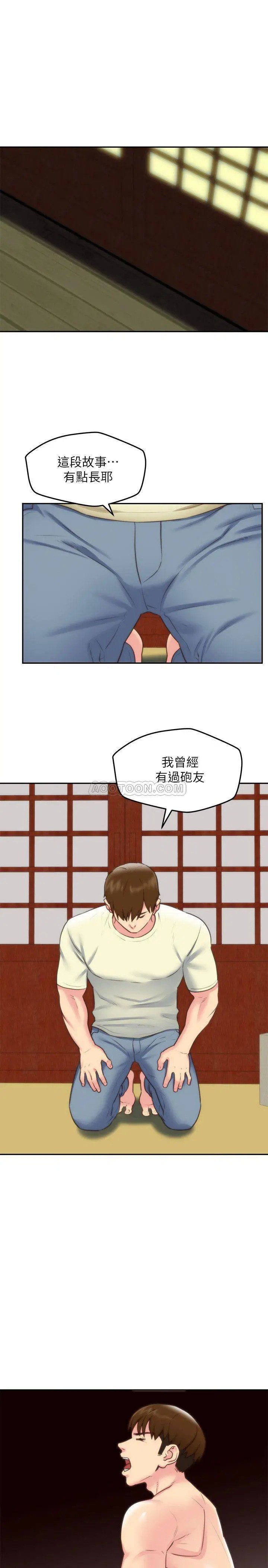 朋友的姐姐[顶通]韩漫全集-第32话 被打动的智妤姐无删减无遮挡章节图片 