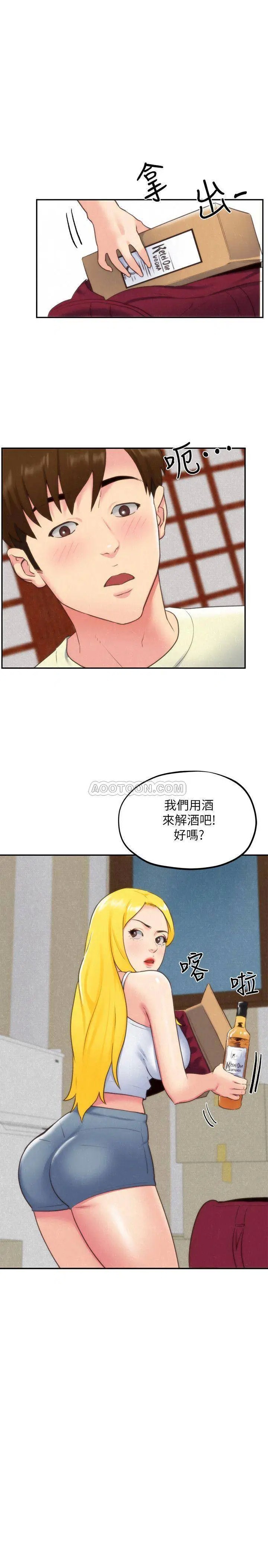 朋友的姐姐[顶通]韩漫全集-第32话 被打动的智妤姐无删减无遮挡章节图片 