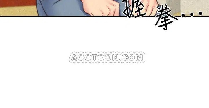 朋友的姐姐[顶通]韩漫全集-第32话 被打动的智妤姐无删减无遮挡章节图片 