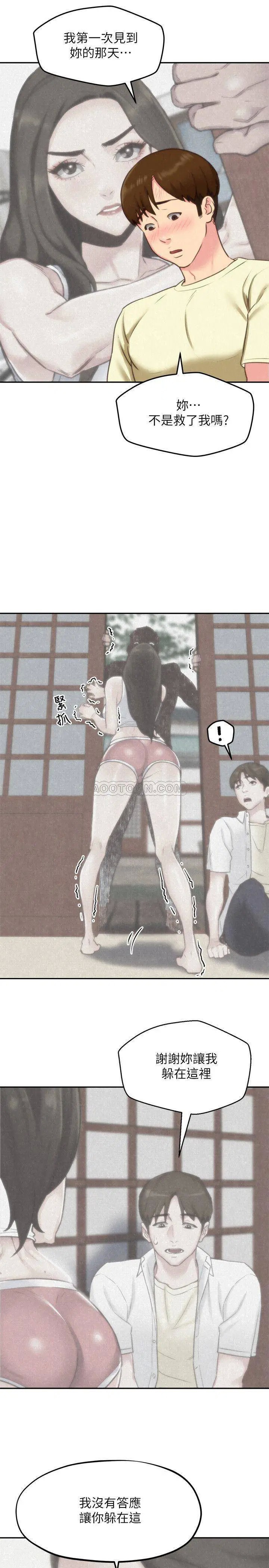 朋友的姐姐[顶通]韩漫全集-第32话 被打动的智妤姐无删减无遮挡章节图片 