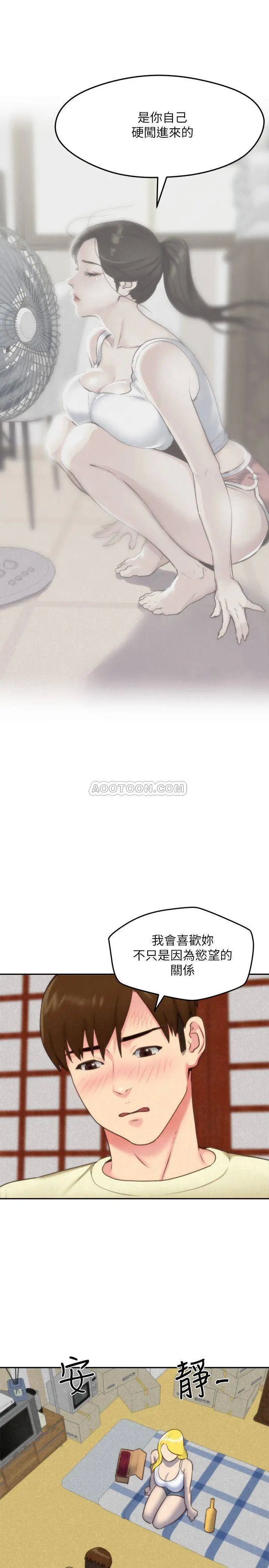 朋友的姐姐[顶通]韩漫全集-第32话 被打动的智妤姐无删减无遮挡章节图片 