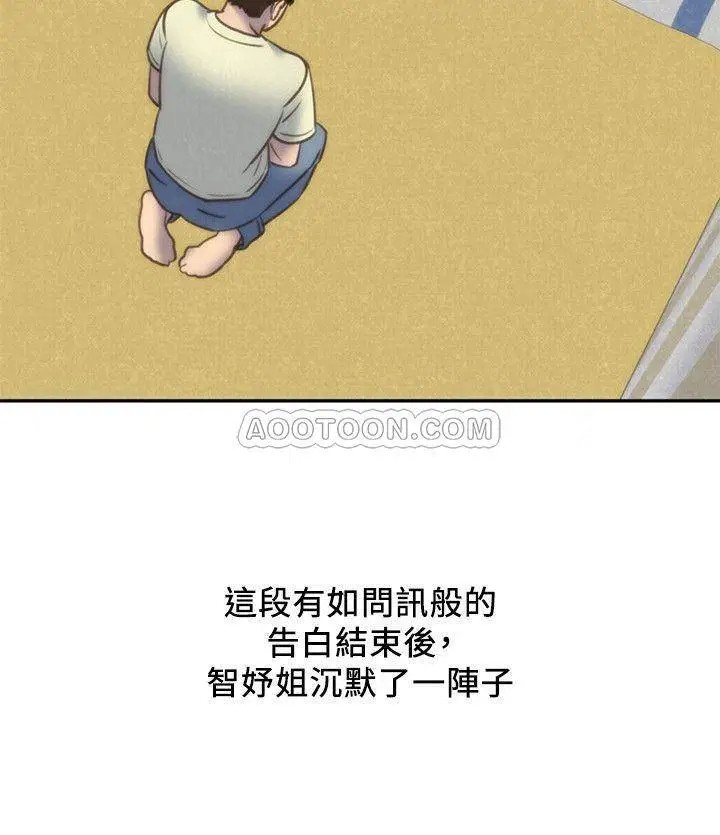 朋友的姐姐[顶通]韩漫全集-第32话 被打动的智妤姐无删减无遮挡章节图片 