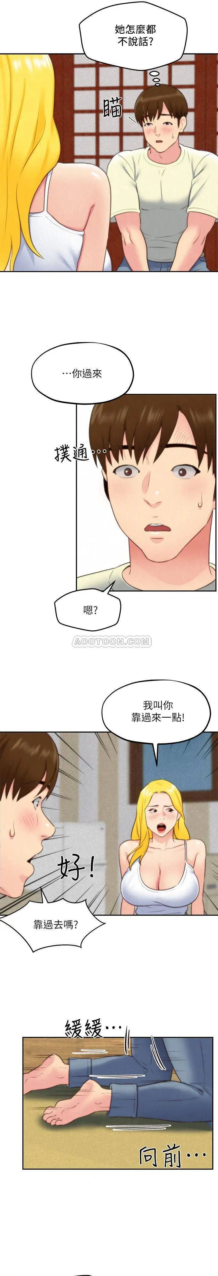 朋友的姐姐[顶通]韩漫全集-第32话 被打动的智妤姐无删减无遮挡章节图片 