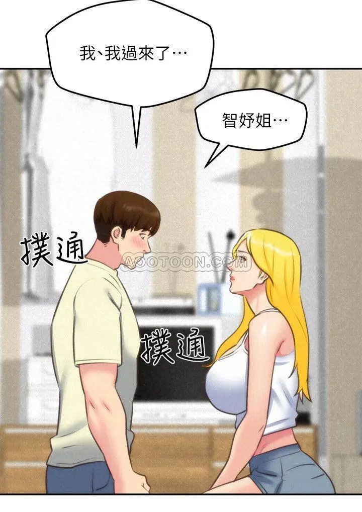 朋友的姐姐[顶通]韩漫全集-第32话 被打动的智妤姐无删减无遮挡章节图片 