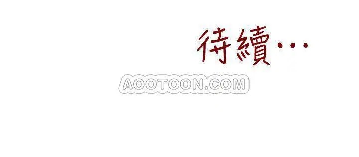 朋友的姐姐[顶通]韩漫全集-第32话 被打动的智妤姐无删减无遮挡章节图片 