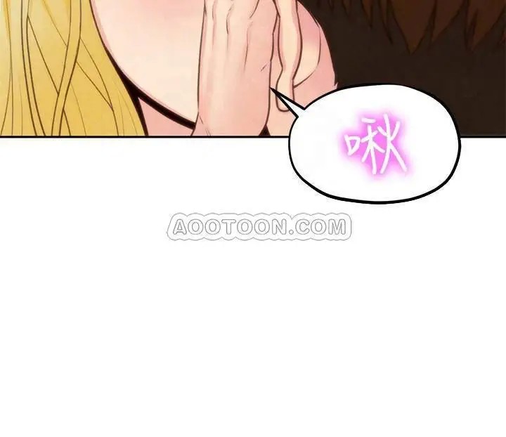 朋友的姐姐[顶通]韩漫全集-第33话 终于跟爱慕已久的她…无删减无遮挡章节图片 