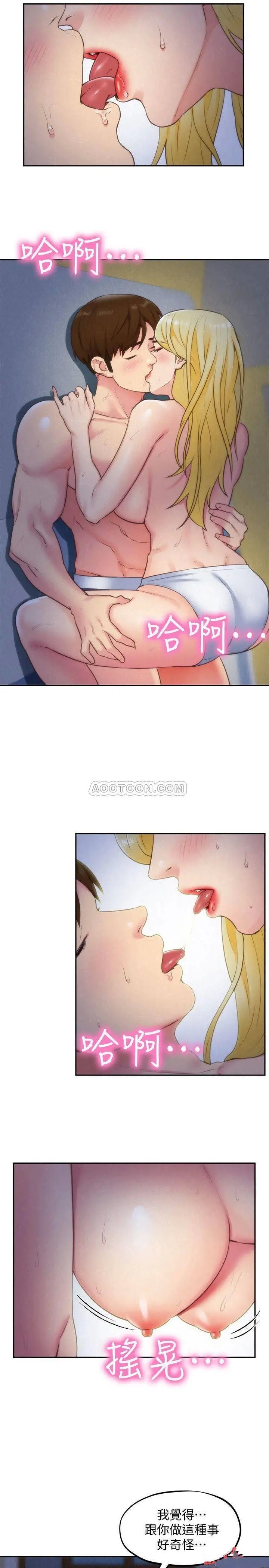 朋友的姐姐[顶通]韩漫全集-第33话 终于跟爱慕已久的她…无删减无遮挡章节图片 