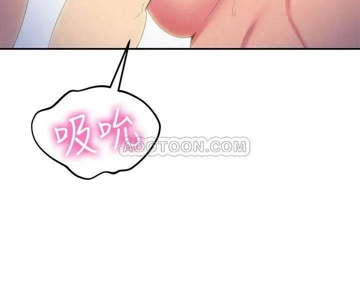 朋友的姐姐[顶通]韩漫全集-第33话 终于跟爱慕已久的她…无删减无遮挡章节图片 