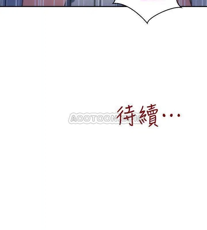 朋友的姐姐[顶通]韩漫全集-第33话 终于跟爱慕已久的她…无删减无遮挡章节图片 