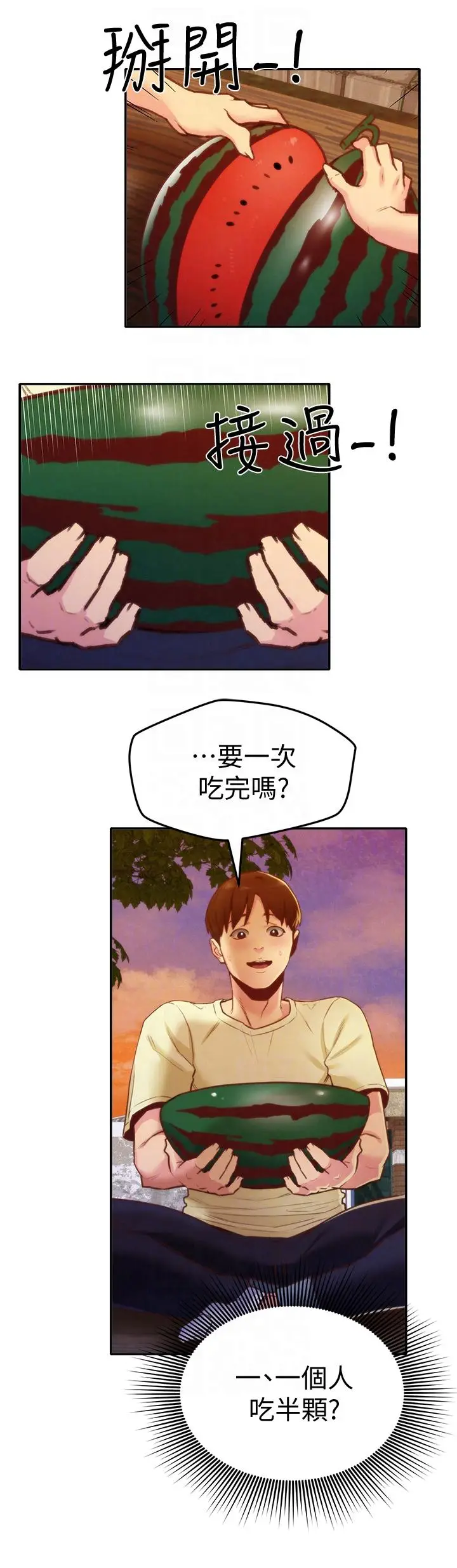 朋友的姐姐[顶通]韩漫全集-第10話-恆軒的真心无删减无遮挡章节图片 