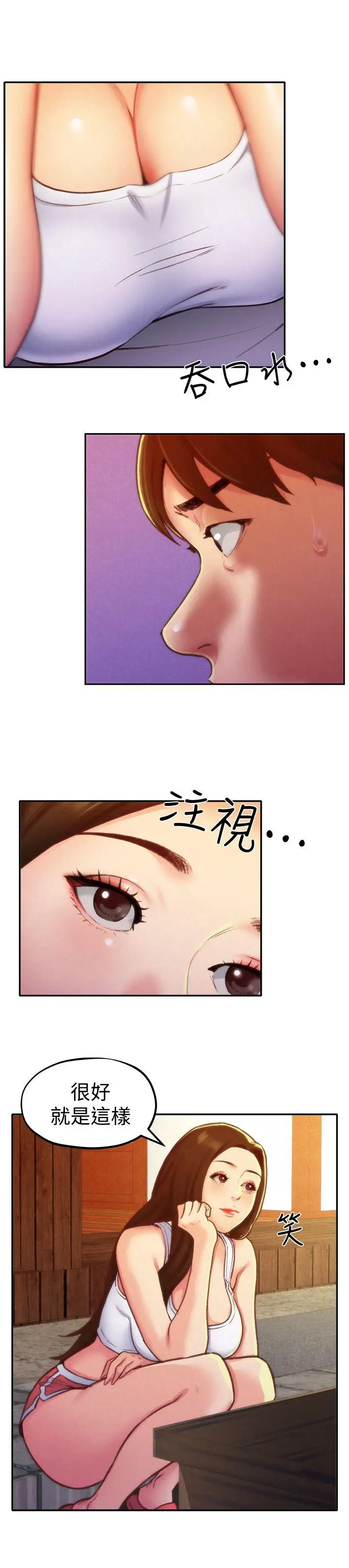 朋友的姐姐[顶通]韩漫全集-第10話-恆軒的真心无删减无遮挡章节图片 